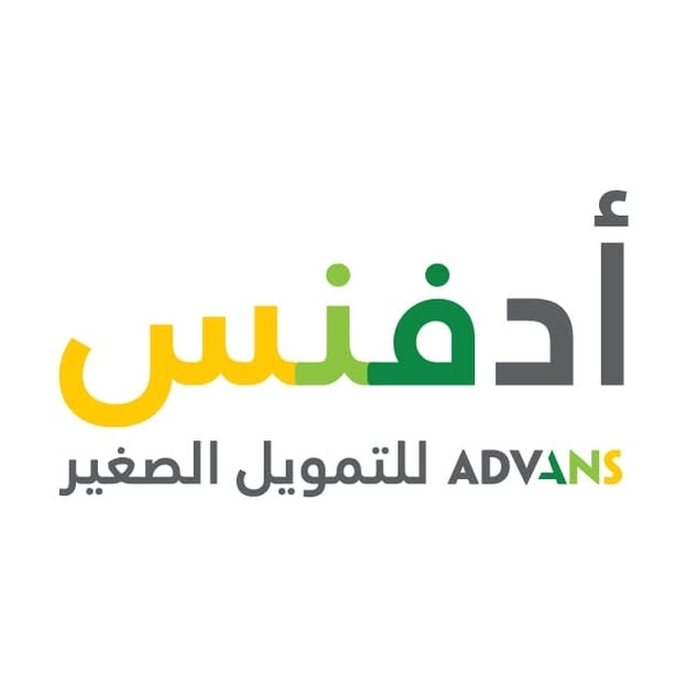 Advans Tunisie